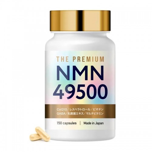 LaboTech-pH The Premium NMN 49500 Комплекс для красоты и молодости организма с NMN высокой очистки, 150 капсул