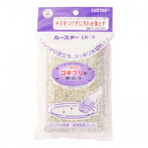 COWGEL SPONGE LUSTAR LK-3 Антибактериальная губка для посуды с алюминиевым покрытием