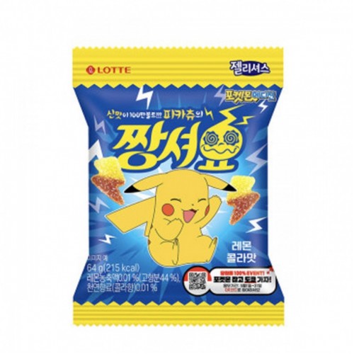 Lotte Мармелад 'Покемон Пикачу' с максимально кислым вкусом лимона и колы, 64 г