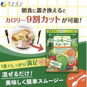Fine Japan ' Зеленый утренний смузи ' с фруктовым вкусом, 200 г на 10 дней Fine Japan ' Зеленый утренний смузи ' с фруктовым вкусом, 200 г на 10 дней