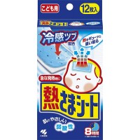 Кobayashi Жаропонижающие пластыри для детей БАД