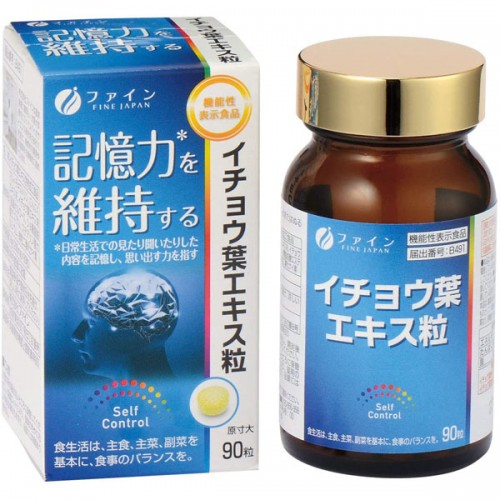 Гинкго Билоба для стимуляции работы мозга, Fine Japan, 90 таблеток на 30 дней