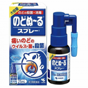 Kobayashi Спрей от боли в горле для взрослых и детей от 2 лет, 25 мл Kobayashi Спрей от боли в горле для взрослых и детей от 2 лет, 25 мл