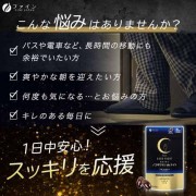 Fine Japan Saw Palmetto de Night Комплекс для улучшения сна у мужчин после 40 лет Fine Japan Saw Palmetto de Night Комплекс для улучшения сна у мужчин после 40 лет