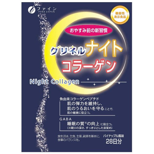 Fine Japan Night fish Collagen 2500 Ночной коллаген для ухода за кожей, 28 стиков на 28 дней