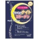 Fine Japan Night fish Collagen 2500 Ночной коллаген для ухода за кожей, 28 стиков на 28 дней
