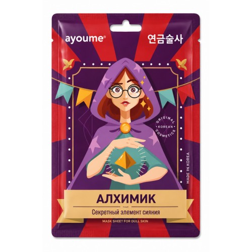 AYOUME THE ALCHEMIST Маска тканевая от тусклой кожи