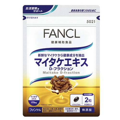 Иммуномодулирующий комплекс FANCL Гриб Мейтаке, 60 капсул на 30 дней