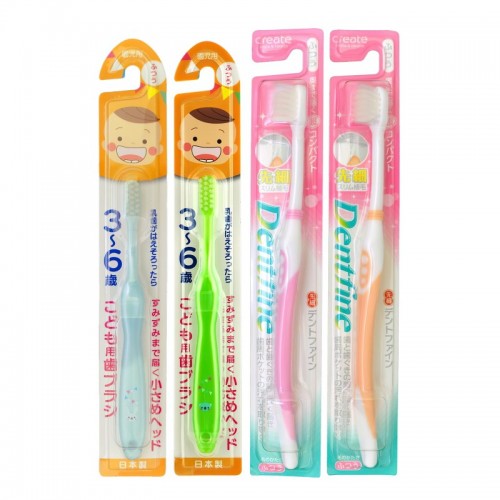 Набор зубных щеток 'Семейный': для детей 3-6 лет и для взрослых, с компактной чистящей головкой, средней жесткости, 4 шт