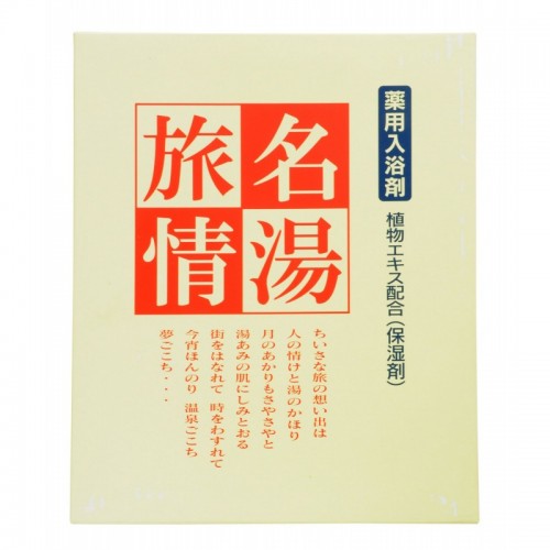 JUNLOVE Набор соли для ванн 'Знаменитые горячие источники' JUNLOVE Набор соли для ванн 'Знаменитые горячие источники'