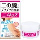 Kobayashi Nino Cure Лечебный крем с мочевиной 20% для огрубевших и сухих участков кожи