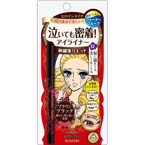 KISS ME LIQUID EYE LINER Жидкая подводка для глаз, влагостойкая, цвет насыщенный черный