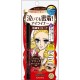 KISS ME LIQUID EYE LINER Жидкая подводка для глаз, влагостойкая, цвет насыщенный черный