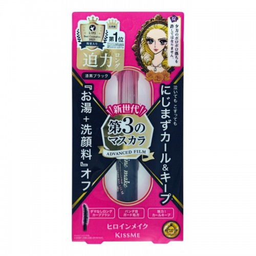  KissMe Mascara Тушь для ресниц 'Удлинение и подкручивание', цвет насыщенный черный