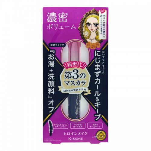  KissMe Mascara Тушь для ресниц 'Объем и подкручивание', цвет насыщенный черный