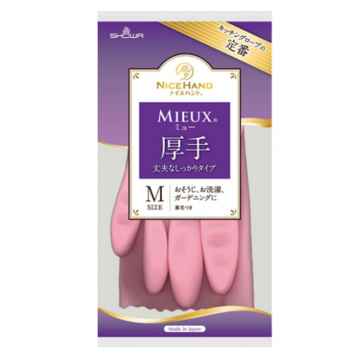 SHOWA GLOVES Nice Hand Mieux Хозяйственные перчатки утолщенные, с флисовой подкладкой