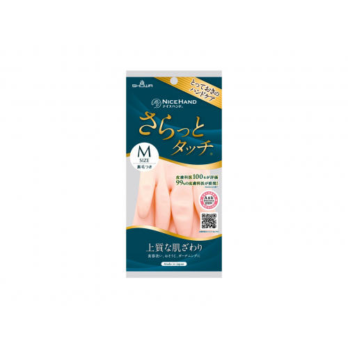 SHOWA GLOVES Nice Hand Smooth Touch Хозяйственные перчатки с флисовой подкладкой и усиленными кончиками пальцев
