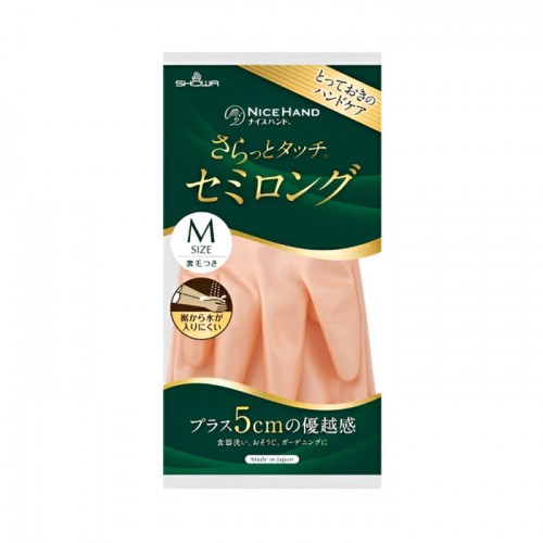 SHOWA GLOVES Nice Hand Smooth Touch Semi-Long Удлиненные хозяйственные перчатки с флисовой подкладкой и усиленными кончиками пальцев