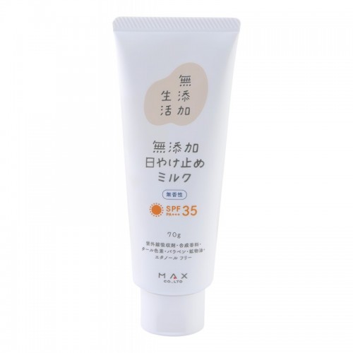MAX MOISTURE BODY MILK Увлажняющее молочко для тела (солнцезащитное, для всей семьи, SPF 35 PA+++) MAX MOISTURE BODY MILK Увлажняющее молочко для тела (солнцезащитное, для всей семьи, SPF 35 PA+++)