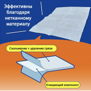 Kobayashi Влажные салфетки Smartphone Cleaner для очищения экрана цифровой техники и линз очков (с антибактериальным действием), 20 шт Kobayashi Влажные салфетки Smartphone Cleaner для очищения экрана цифровой техники и линз очков (с антибактериальным действием), 20 шт