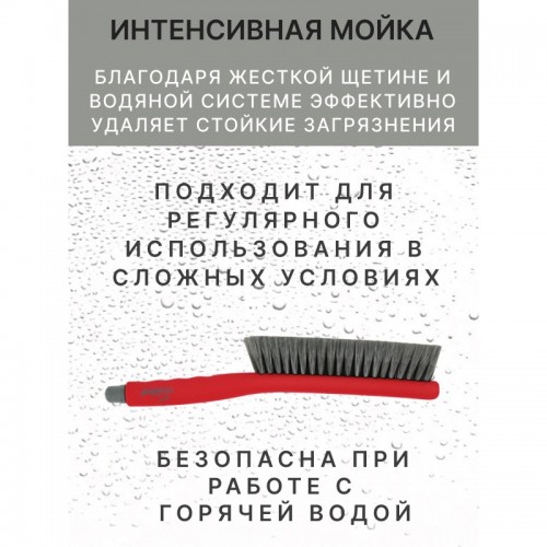 SPA Plus Soft Car Wash Brush Мягкая щётка с ручкой и подключением к шлангу для бережной мойки автомобиля SPA Plus Soft Car Wash Brush Мягкая щётка с ручкой и подключением к шлангу для бережной мойки автомобиля