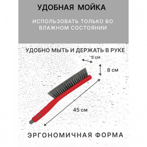 SPA Plus Soft Car Wash Brush Мягкая щётка с ручкой и подключением к шлангу для бережной мойки автомобиля SPA Plus Soft Car Wash Brush Мягкая щётка с ручкой и подключением к шлангу для бережной мойки автомобиля