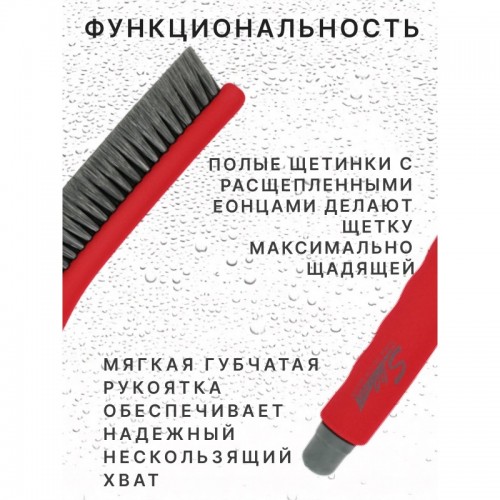 SPA Plus Soft Car Wash Brush Мягкая щётка с ручкой и подключением к шлангу для бережной мойки автомобиля SPA Plus Soft Car Wash Brush Мягкая щётка с ручкой и подключением к шлангу для бережной мойки автомобиля