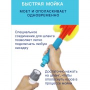Grip Wash Sponge Shower Губка с ручкой и подключением к шлангу для мытья автомобиля Grip Wash Sponge Shower Губка с ручкой и подключением к шлангу для мытья автомобиля