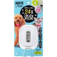 KOBAYASHI Жидкий дезодорант 'Oheyano Shoshugen for Pet Watery Verbena' для устранения запаха домашних питомцев