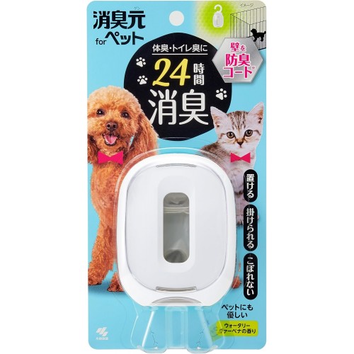  KOBAYASHI Жидкий дезодорант 'Oheyano Shoshugen for Pet Watery Verbena' для устранения запаха домашних питомцев