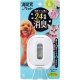 KOBAYASHI Жидкий дезодорант 'Oheyano Shoshugen for Pet Watery Verbena' для устранения запаха домашних питомцев