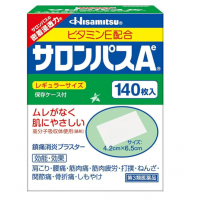 Пластырь обезболивающий Hisamitsu Salon Pass A