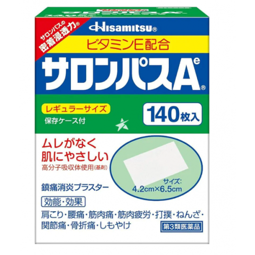 Пластырь обезболивающий Hisamitsu Salon Pass A
