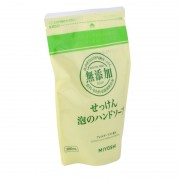 ADDITIVE FREE BUBBLE HAND SOAP Пенящееся жидкое мыло для рук на основе натуральных компонентов, 300 мл, запасной блок ADDITIVE FREE BUBBLE HAND SOAP Пенящееся жидкое мыло для рук на основе натуральных компонентов, 300 мл, запасной блок