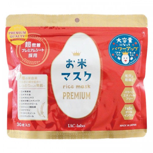 SHIN FACTORY IAC-Labo Rice Mask Premium ALL IN ONE Маска тканевая премиальная для лица с экстрактом риса, рисовым маслом и протеинами