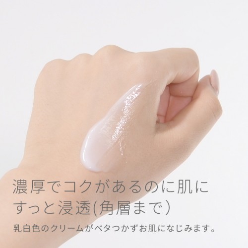 PDC Pure Natural Premium Brightening Премиальный натуральный отбеливающий крем-эссенция PDC Pure Natural Premium Brightening Премиальный натуральный отбеливающий крем-эссенция