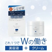PDC Pure Natural Premium Brightening Премиальный натуральный отбеливающий крем-эссенция PDC Pure Natural Premium Brightening Премиальный натуральный отбеливающий крем-эссенция