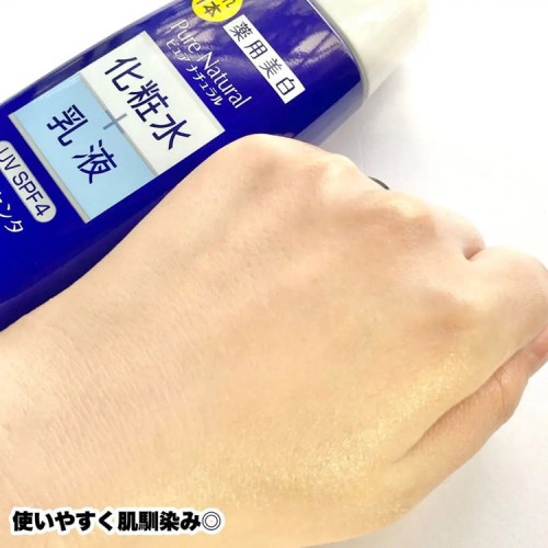 DPC Pure Natural White Лечебный отбеливающий лосьон с плацентой и витамином С, сочетающий в себе тоник и молочко, SPF 4 DPC Pure Natural White Лечебный отбеливающий лосьон с плацентой и витамином С, сочетающий в себе тоник и молочко, SPF 4