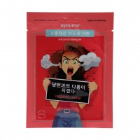 Тканевая маска от морщин 'Скандалила с мужем' Ayoume Queen of Mistakes Anti-wrinkle Mask Sheet