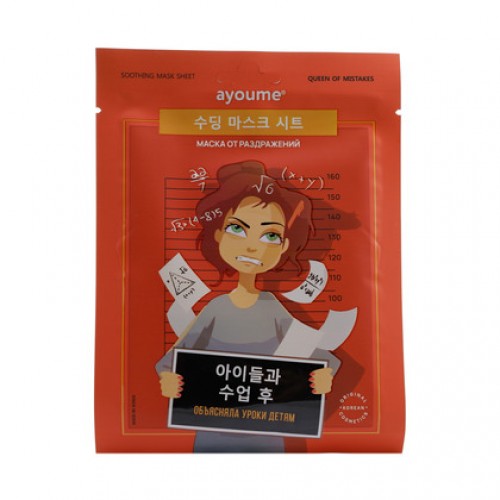 Маска на тканевой основе для лица от раздражений 'Объясняла уроки детям' Soothing Mask Sheet
