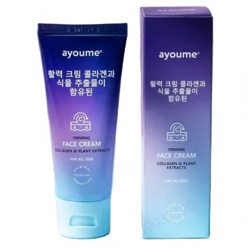 Крем для лица восстанавливающий с коллагеном и растительными экстрактами  AYOUME COLLAGEN & PLANT EXTRACTS