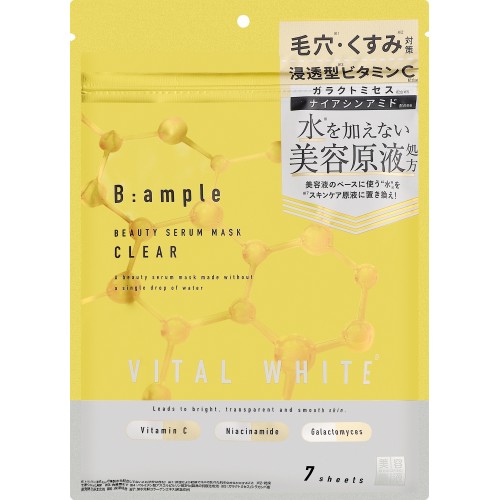 COSMETEX ROLAND B:ample Vital White Beauty Clear Маска-эссенция для лица осветляющая и увлажняющая, 7 шт