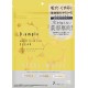 COSMETEX ROLAND B:ample Vital White Beauty Clear Маска-эссенция для лица осветляющая и увлажняющая, 7 шт