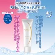 MEISHOKU WRINKLE WHITE Day & Night Serum Сыворотка для лица против морщин день и ночь (выравнивающая тон кожи), 40 мл MEISHOKU WRINKLE WHITE Day & Night Serum Сыворотка для лица против морщин день и ночь (выравнивающая тон кожи), 40 мл