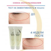 MEISHOKU WRINKLE WHITE Day & Night Serum Сыворотка для лица против морщин день и ночь (выравнивающая тон кожи), 40 мл MEISHOKU WRINKLE WHITE Day & Night Serum Сыворотка для лица против морщин день и ночь (выравнивающая тон кожи), 40 мл