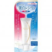 MEISHOKU WRINKLE WHITE Day & Night Serum Сыворотка для лица против морщин день и ночь (выравнивающая тон кожи), 40 мл MEISHOKU WRINKLE WHITE Day & Night Serum Сыворотка для лица против морщин день и ночь (выравнивающая тон кожи), 40 мл