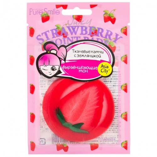 SUNSMILE Juicy Патчи выравнивающие тон кожи с земляникой 10шт