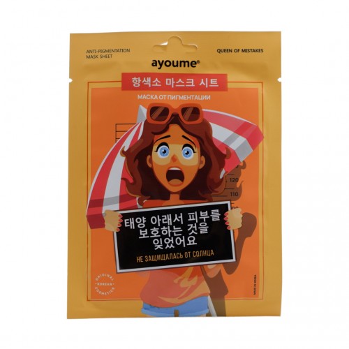AYOUME QOM АЮМИ Маска для лица тканевая выравнивающая тон Anti-pigmentation Mask Sheet