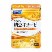 FANCL SaraSara Nattokinase Комплекс для профилактики тромбозов Наттокиназа + Омега 3, 60 капсул на 30 дней FANCL SaraSara Nattokinase Комплекс для профилактики тромбозов Наттокиназа + Омега 3, 60 капсул на 30 дней