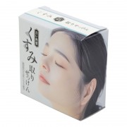 CLOVER SKIN SOAP Мыло туалетное Вулканический пепел, 80 г CLOVER SKIN SOAP Мыло туалетное Вулканический пепел, 80 г